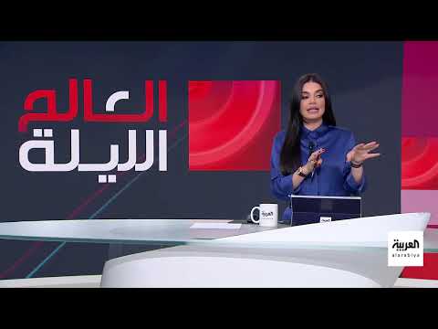 AlArabiya العربية