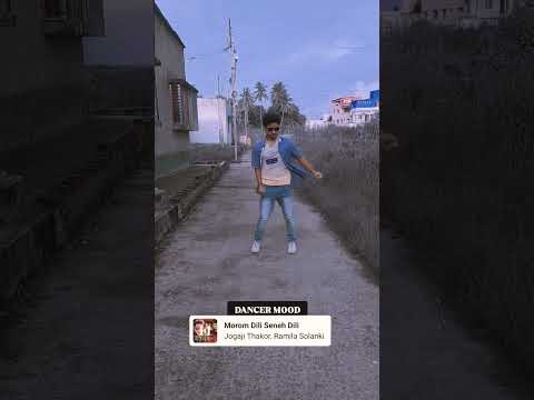 Morom dili #dance#reels#song#shotsvideo#shorts#music#lovesong#dancecreaty#natureloversong#dj