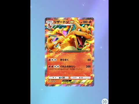 [ポケポケ]パック開封！やっと10連分溜まったからぶっ放してみたw［ポケモン]