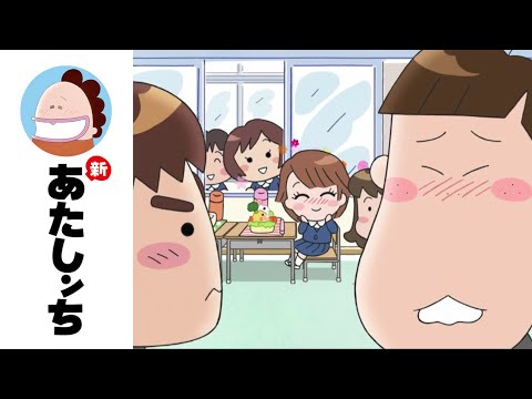 「ナスオのキャラ弁」第44話 | 新あたしンち | [ENG sub]