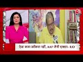 दोपहर की बड़ी खबरें देखिए फटाफट अंदाज में | Lok Sabha Elections | Swati Maliwal | CM Kejriwal  - 10:20 min - News - Video