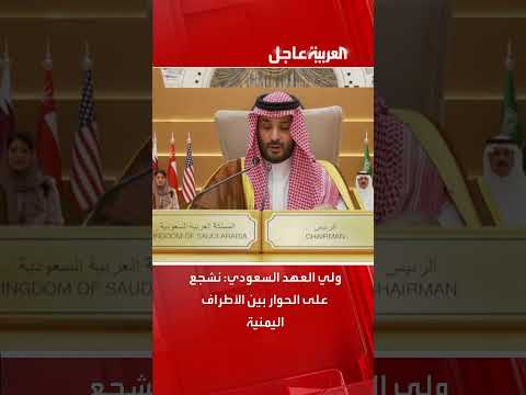 AlArabiya العربية