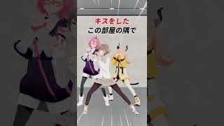 絶対に流行らせたい「#右肩の蝶ダンス」🦋踊ってみた🐏🐉👾 #Shorts #VTuber