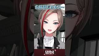 夢のような 矢車りね/ゲームマスター ましろ爻/あっつい！ アンジュ・カトリーナ/押すなよ！！ 小柳ロウ/お姉さま 来栖夏芽/現実的に 佐伯