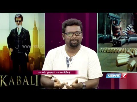 Kabali movie's