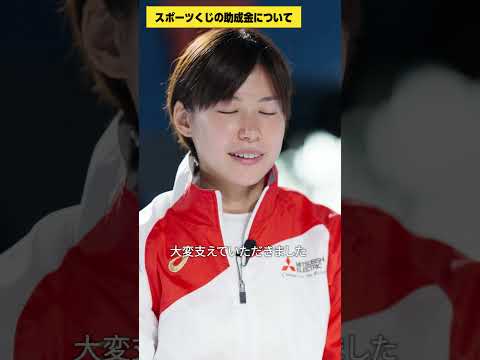 宮脇花綸が語るフェンシングの特性と経済面を支えるスポーツくじの助成金の存在【ユメミルノート vol.4】