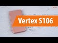 Распаковка Vertex S106 / Unboxing Vertex S106
