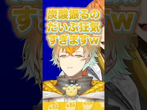 ホラーゲームをプレイ中にやりたい放題の宇佐美リトと北見遊征と伏見ガク #にじさんじ #にじ公式切り抜き 【にじさんじ公式切り抜きチャンネル】