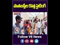 పాత బస్తీలో కొత్త ఫైటింగ్ | Asaduddin Owaisi | Madhavi Latha | V6 News  - 00:58 min - News - Video