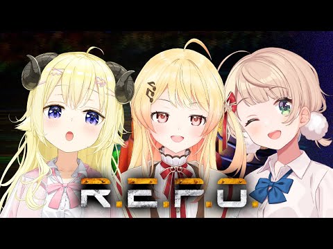 【 R.E.P.O. 】ついに来たレポコラボ！！！【音乃瀬奏】#hololiveDEV_IS #ReGLOSS