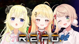 【 R.E.P.O. 】ついに来たレポコラボ！！！【音乃瀬奏】#hololiveDEV_IS #ReGLOSS