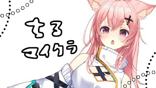 【11/7 朝雑談】雑談しつつマイクラでたそがれる☕【#狐桃たま #vtuber】