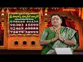 Sri Sowbhagya Marriage Bureau || Best Marriage Bureau in Telugu States | Hindu Dharmam |