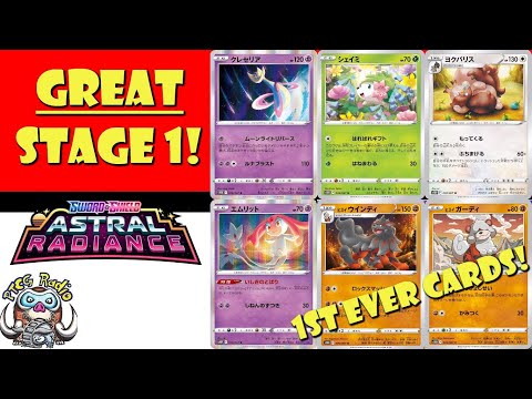 Pokemon TCG News