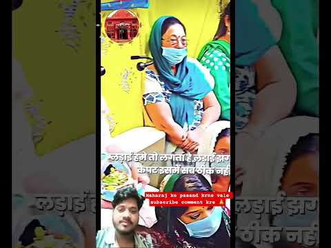 🙏 Premanand Maharaj Ji Ki Achhi Baatein | जीवन बदल देने वाले विचार | Bhakti Motivation