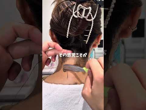 簡単そうに見えて奥が深い🥹 #うなじ脱毛 #美容 #うなじ美人