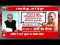 GST Reforms: गरीबों पर 64% बोझ, ₹47,700 करोड़ राजस्व में कमी... क्या है सच? | Sandeep Chaudhary - 52:24 min - News - Video