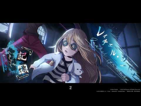 殺戮の天使コラボPV【IdentityV 第五人格】