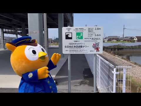 西尾抹ちゃんねる（災害対策動画）