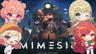 【 MIMESIS 】大丈夫、俺たちの"キズナ"は本物だろ。【 ぶいすぽっ！ / 小森めと 】
