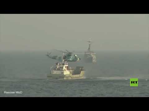 اختتام مناورات روسيا والصين وإيران المشتركة في بحر العرب