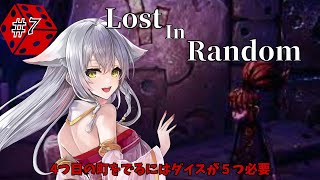 【ロスト・イン・ランダム/Lost In Random】この町をでるためにまたダイシーの目が必要【English full voice】【v