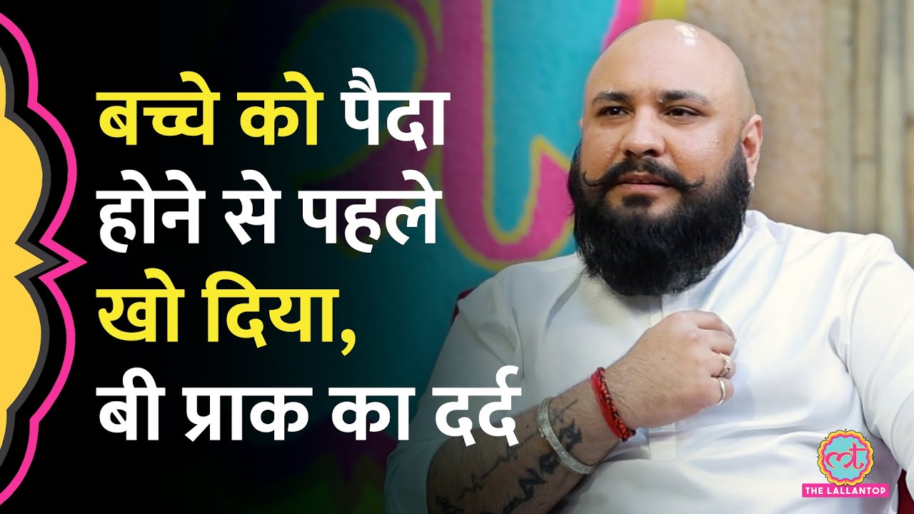 ‘डिलिवरी वाले दिन..’ B Praak की बात सुन दिल भर आएगा, Saurabh Dwivedi के सामने दिल खोलकर बोले