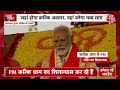 PM Modi LIVE: PM Modi lays foundation stone of Shri Kalki Dham in Sambhal, UP | Aaj Tak News  - 01:09:35 min - News - Video