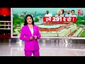 Dastak: सीटों को लेकर Congress का प्लान क्या है? | INDIA Alliance Seat Sharing Formula |Aaj Tak News  - 03:40 min - News - Video