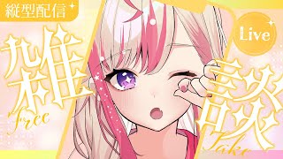 【 朝活 】7/15 「おはようおはようおはよう～」【服巻有香／Vtuber】