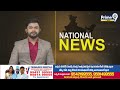 భారత్ హాకీ ఫైనల్లో దక్షిణ కొరియాపై 4-1 తేడాతో గెలుపు | India Hocky Team | Prime9 News  - 01:25 min - News - Video