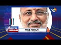 2Minutes 12Headlines| Telanagan Governor CP Radhakrishnan |YCP Bus Yatra |  TDP MP Candidates | 10TV - 01:55 min - News - Video