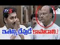 YS Jagan funny counters with special gesture on Yanamala - AP Assembly