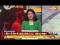 Yogi On Ram Mandir: राम मंदिर में लाखों की भीड़..अचानक योगी खुद सुरक्षा व्यवस्था संभालने पहुंचे!  - 03:58 min - News - Video