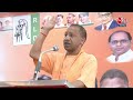 CM Yogi Speech LIVE: मुख्तार अंसारी की मौत के बीच CM Yogi बिजनौर से LIVE | UP Police | Aaj Tak  - 38:30 min - News - Video