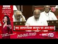 Dangal LIVE: Lok Sabha में Rahul Gandhi के भाषण पर घमासान! | NDA Vs INDIA | BJP | Chitra Tripathi  - 02:50:51 min - News - Video