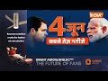 Rahul Raebareli Nomination : रायबरेली से लड़ेंगे राहुल.. क्या बोली जनता ? Lok Sabha | Raebareli Seat  - 06:37 min - News - Video