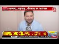 Dangal LIVE: शहजादा और शहंशाह पर क्यों हो रही राजनीति? | NDA Vs INDIA | Congress | Arpita Arya  - 03:48:10 min - News - Video