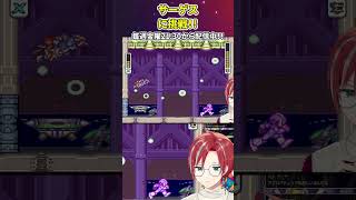【ロックマンX2】ジャンピングくるくるおじいちゃん