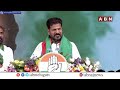 CM Revanth Reddy Question To Modi : మోడీ ని ప్రశ్నించిన సీఎం రేవంత్  రెడ్డి | ABN News  - 08:05 min - News - Video