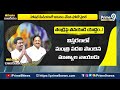 తండ్రిపై తనయుడి యుద్ధం | Terachatu Rajakeeyam | Prime9 News  - 04:02 min - News - Video
