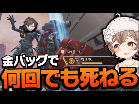 【ツンデレ】オラ仕事しろ、やりすぎは気をつけてな【ApexLegends】