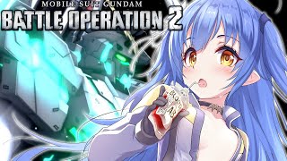 【バトオペ2/PS5】ユニコーン乗る！【VASE/リリア・ツェペル 】