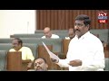 LIVE🔴: AP అసెంబ్లీ సమావేశాలు లైవ్ | ఏపీ అసెంబ్లీలో వాడివేడిగా చర్చలు | AP Assembly Live | YCP VS NDA  - 00:00 min - News - Video