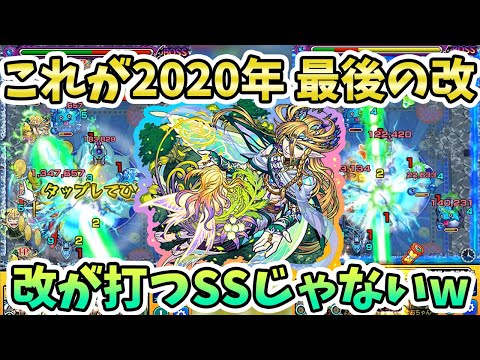 【モンスト】おい…嘘だろ運営…。嘘だと言ってくれよ！！ 『ギムレット(獣神化改)』使ってみた【モンスト/よーくろGames】