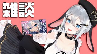 【ASMR/KU100】ぎゅってくっついて添い寝しながら寝かしつけ  #山黒音玄 【ねくろ/囁き/癒し/ゼロ距離/睡眠導入/whisperi