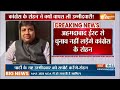 2024 Lok Sabha Election News: Congress के अहमदाबाद ईस्ट कैंडिडेट ने वापस ली उम्मीदवारी  - 00:44 min - News - Video