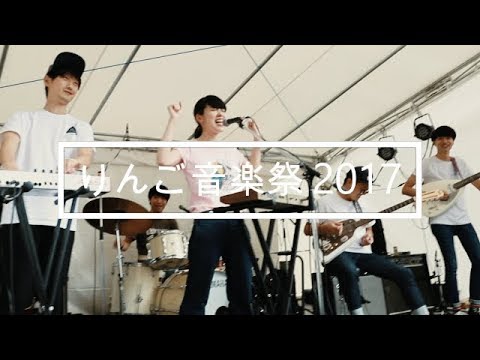 all about paradise - 7.7.7 (Live at りんご音楽祭2017)