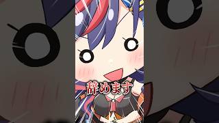 もう辞めます・・ #まんじちゃん #shorts