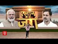 Breaking News: AAP नेताओं को धमकी भरे मैसेज किए जा रहे हैं- Atishi| Arvind Kejriwal  - 01:32 min - News - Video